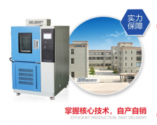 <b>應(yīng)對溫變循環(huán)！高低溫交變試驗箱的產(chǎn)品可靠性驗證</b>